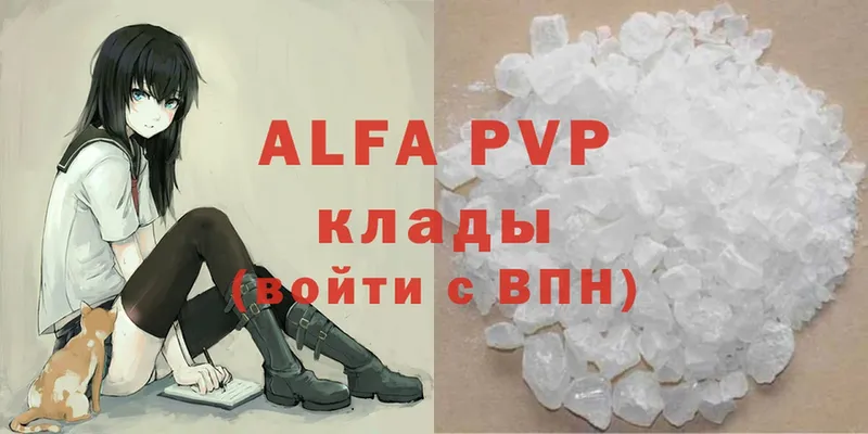 A PVP Соль  хочу наркоту  Остров 