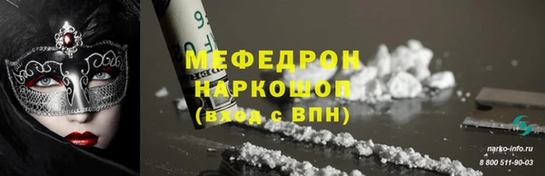 2c-b Горняк